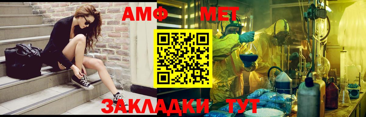 АМФ Premium Костомукша
