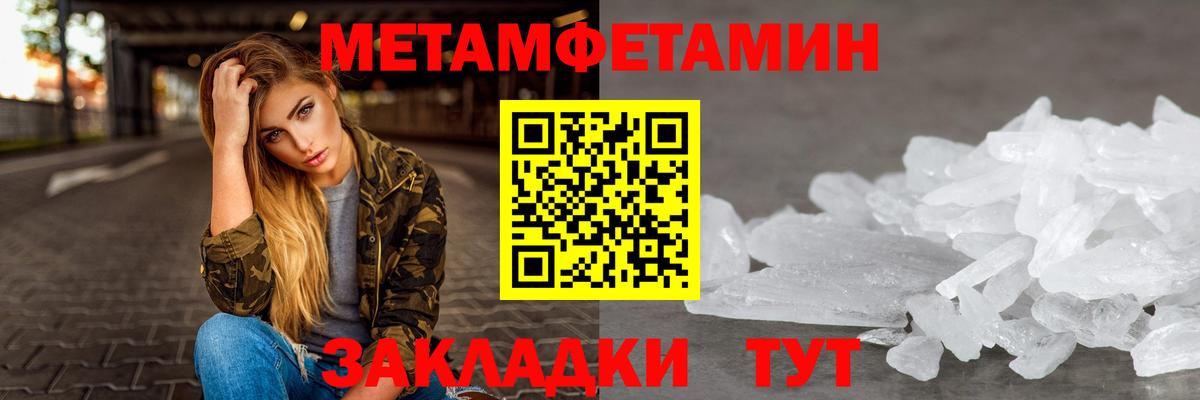 Amphetamine Розовый  Вход с VPN  Костомукша 