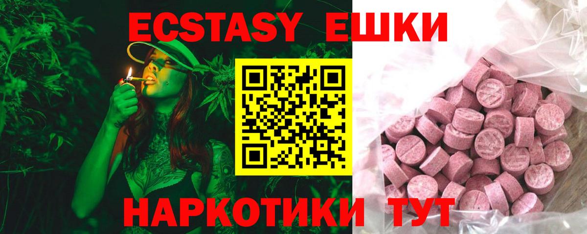 Костомукша  ЭКСТАЗИ  купить наркоту  ЭКСТАЗИ Дубай  Вход с VPN 