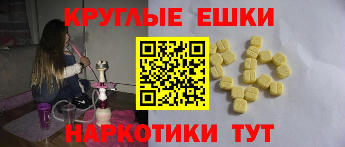 ЭКСТАЗИ 300 mg Костомукша