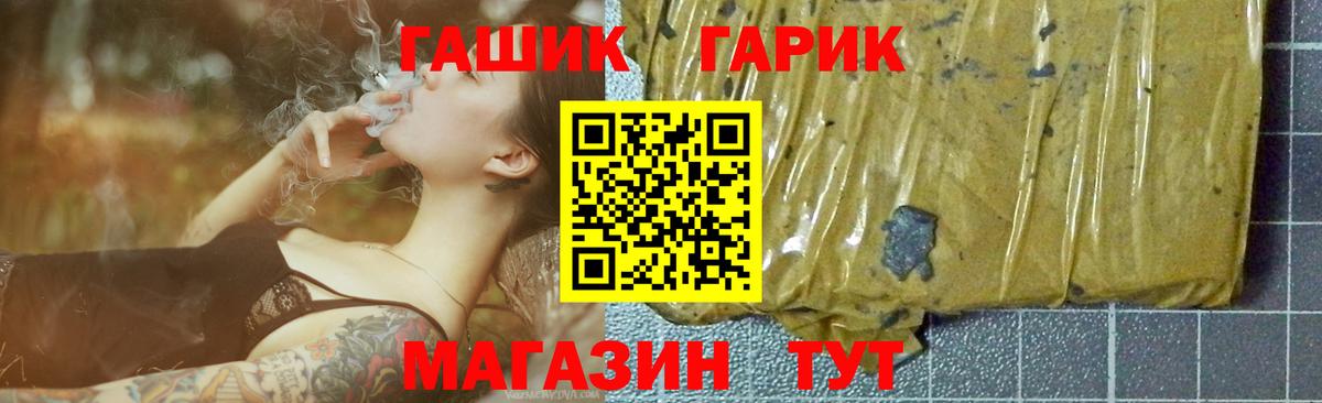 Гашиш AMNESIA HAZE  ГАШ AMNESIA HAZE  ГАШ  Костомукша  Вход с VPN 
