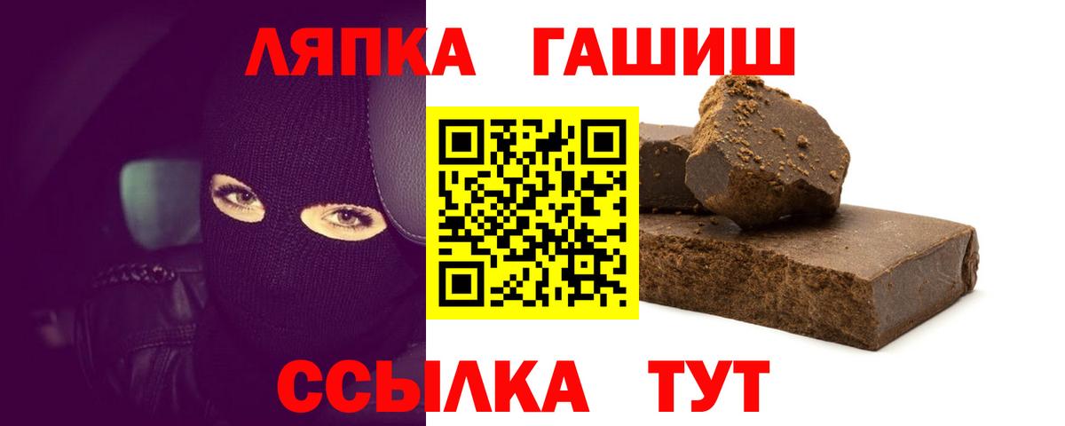 Костомукша  Гашиш  Кодеин  Вход с VPN  МЕФ   Бошки Шишки  COCAIN 
