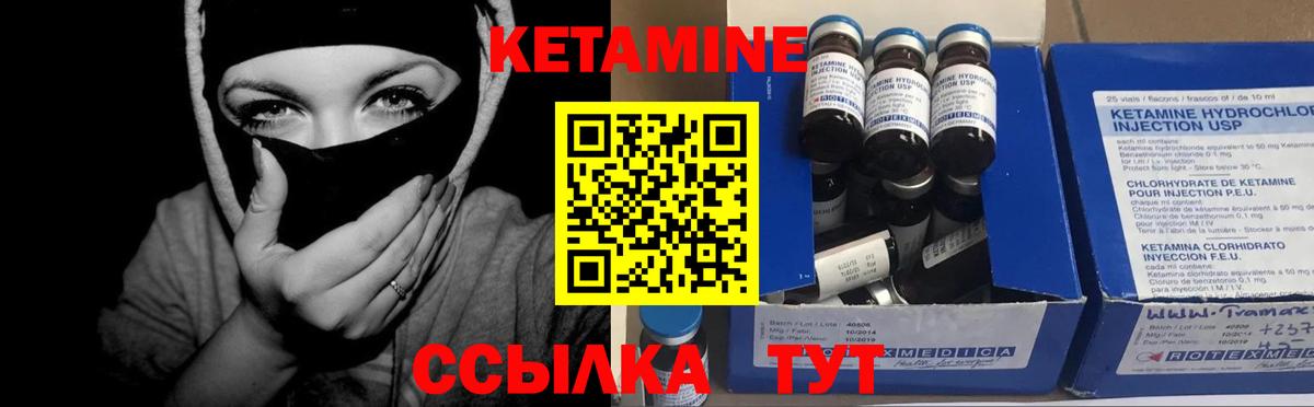 Костомукша  КЕТАМИН ketamine  КЕТАМИН VHQ  Вход с VPN 