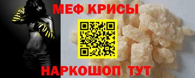 первитин Канаш