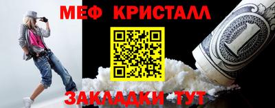 прущая мука Кандалакша