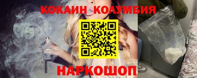 кристаллы Камышлов