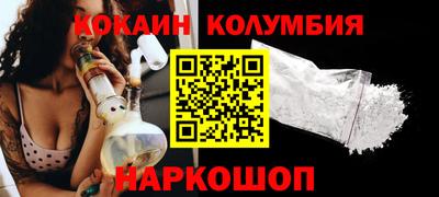 первитин Канаш