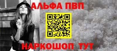 прущая мука Кандалакша