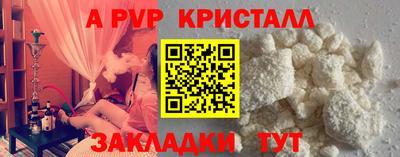 первитин Канаш