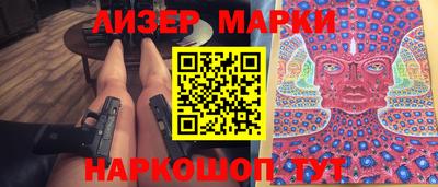первитин Канаш