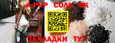 прущая мука Кандалакша
