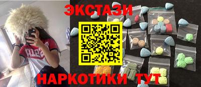 первитин Канаш