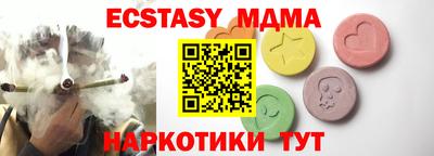кристаллы Камышлов