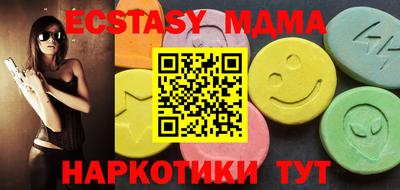 кристаллы Камышлов