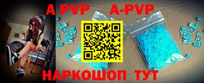 первитин Канаш