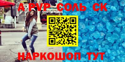 кристаллы Камышлов