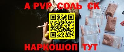 прущая мука Кандалакша