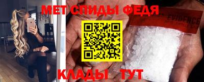 первитин Канаш