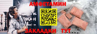 прущая мука Кандалакша