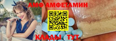 первитин Канаш