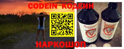 кристаллы Камышлов