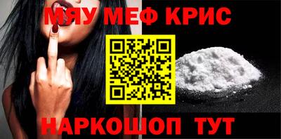 кристаллы Камышлов