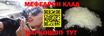 прущая мука Кандалакша