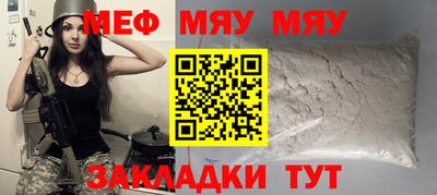 первитин Канаш