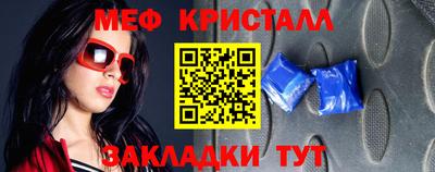 прущая мука Кандалакша