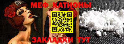 первитин Канаш