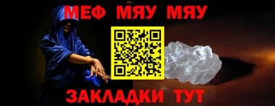 прущая мука Кандалакша