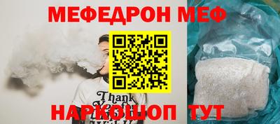первитин Канаш