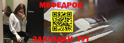 первитин Канаш