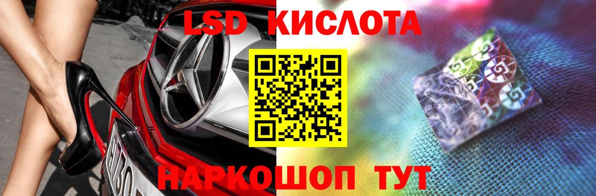 Лсд 25 экстази кислота Костомукша