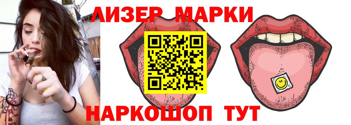 ЛСД экстази кислота  Лсд 25 экстази кислота  Вход с VPN  Костомукша 