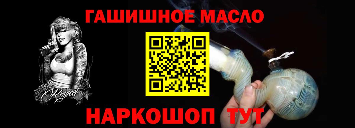 Костомукша  ТГК Wax  Дистиллят ТГК жижа  Вход с VPN 