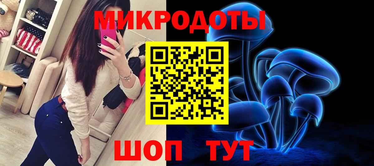 Псилоцибиновые грибы Magic Shrooms  Вход с VPN  где можно купить наркотик  Костомукша 