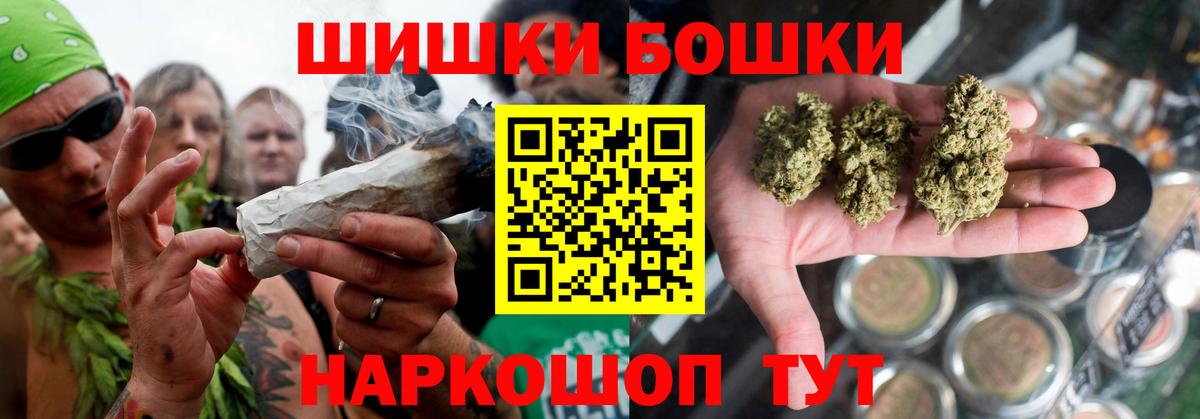 Бошки марихуана план  Каннабис план  Каннабис SATIVA & INDICA  Костомукша  Вход с VPN 